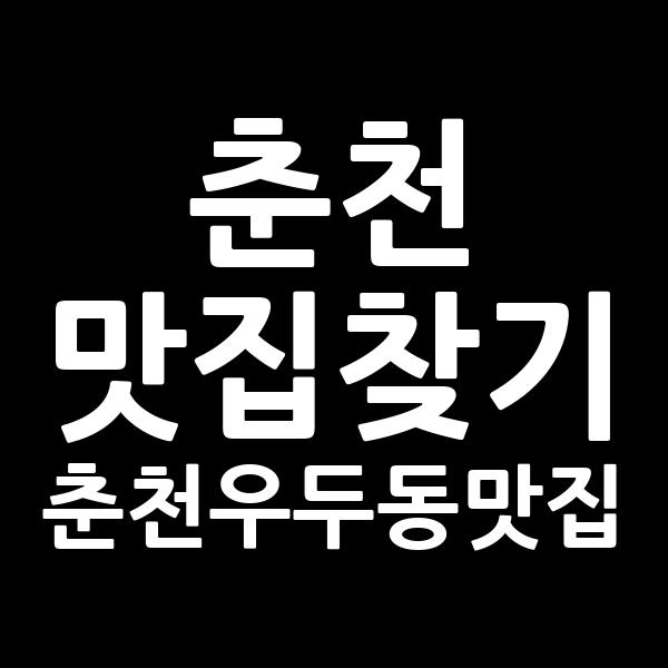 포스팅 썸네일 이미지
