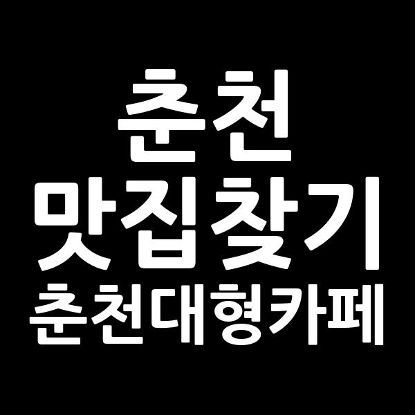 포스팅 썸네일 이미지