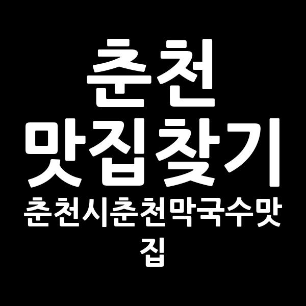 포스팅 썸네일 이미지