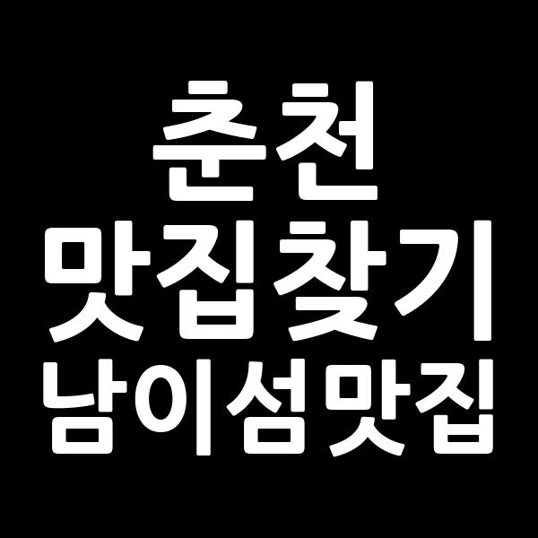 포스팅 썸네일 이미지