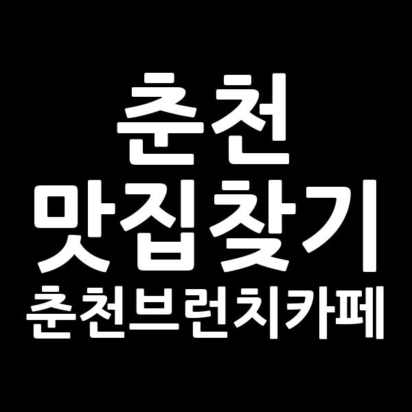 포스팅 썸네일 이미지