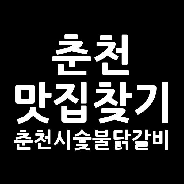 포스팅 썸네일 이미지