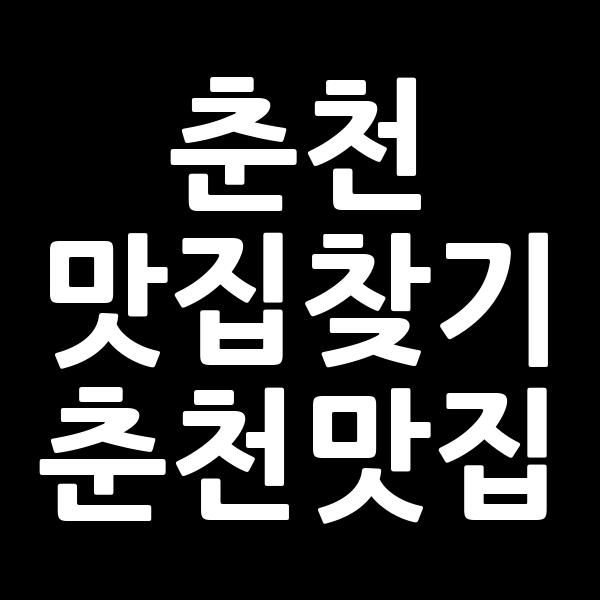 포스팅 썸네일 이미지
