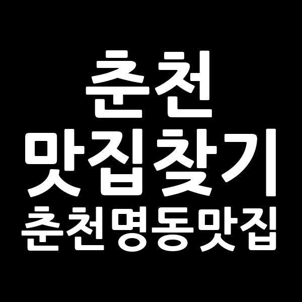 포스팅 썸네일 이미지