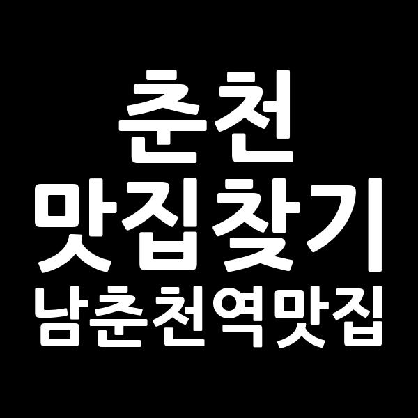 포스팅 썸네일 이미지