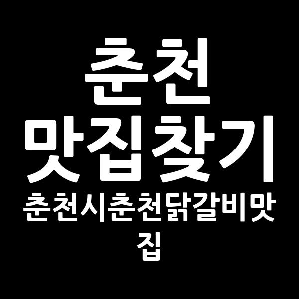 포스팅 썸네일 이미지